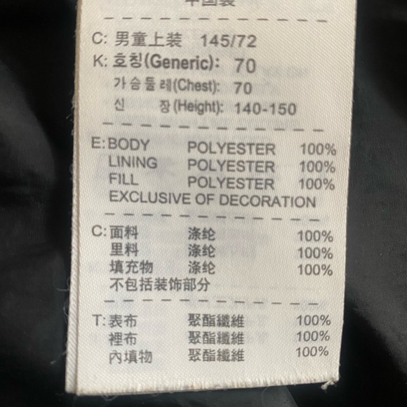 Big Kids Nike Manchester United AIG Black Puffer Coat M - Picture 7 of 9